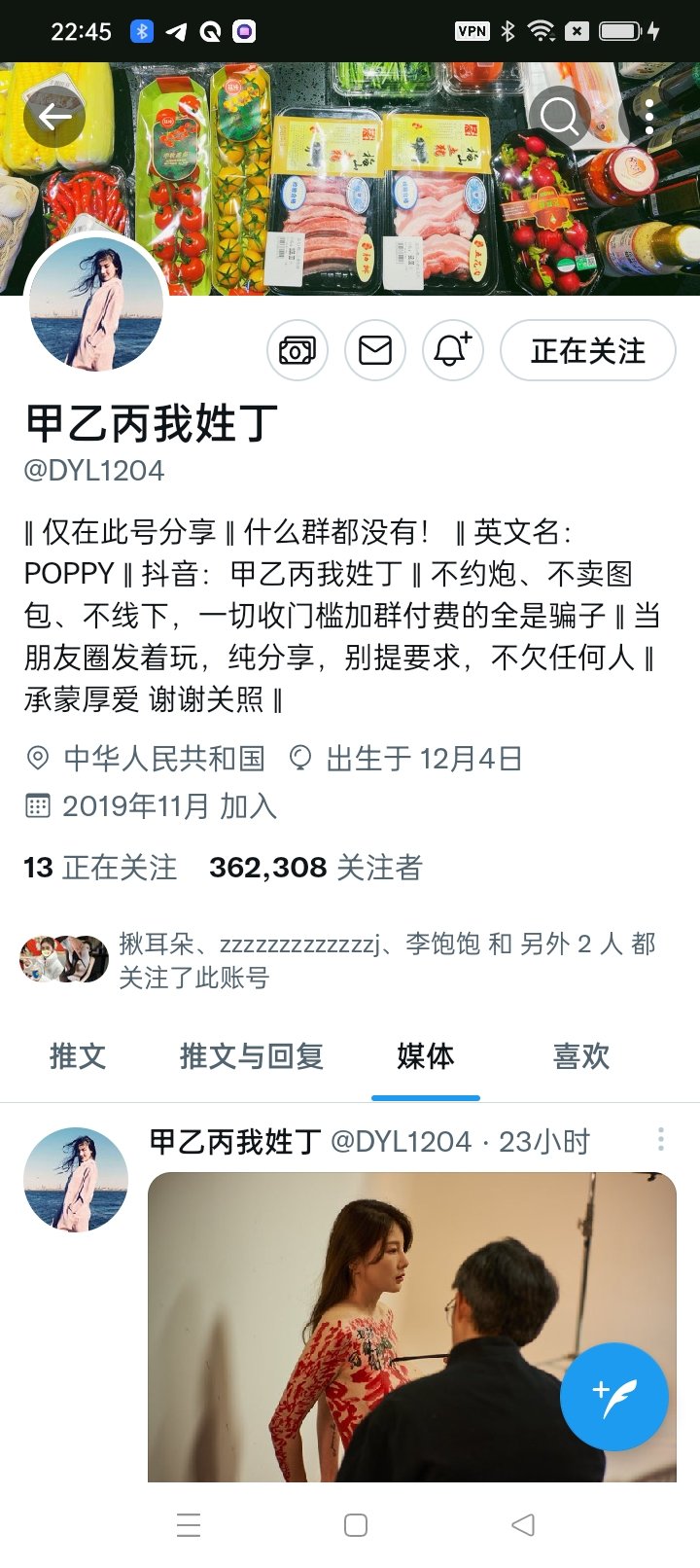 swot on X: @Dingd1204 大家不要相信这个博主，这是个骗子，真正的博主我会发在下面t.co7ubYlZQtl0   X