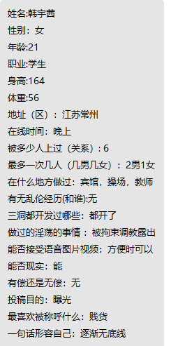 libob882's tweet photo. 江苏常州小骚货 拘束调教露出都尝试过 #反差婊 #母狗 #线下 #无偿 #江苏 #江苏线下 #江���约炮 #自曝 #投稿 #接稿 https://t.co/BWn9p9LGXc
