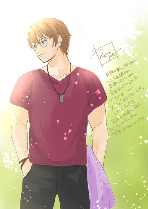 芹も描いたよ 