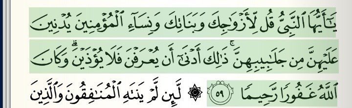 6niiiyn's tweet photo. #اكره_النقاب
سؤال
البنات اللي يحسون آيات الحجاب نزلت لنساء النبي
ماقريتوا هذي الآية؟
ماتحسون نفسكم من نساء المؤمنين ؟ https://t.co/0psecImIH6