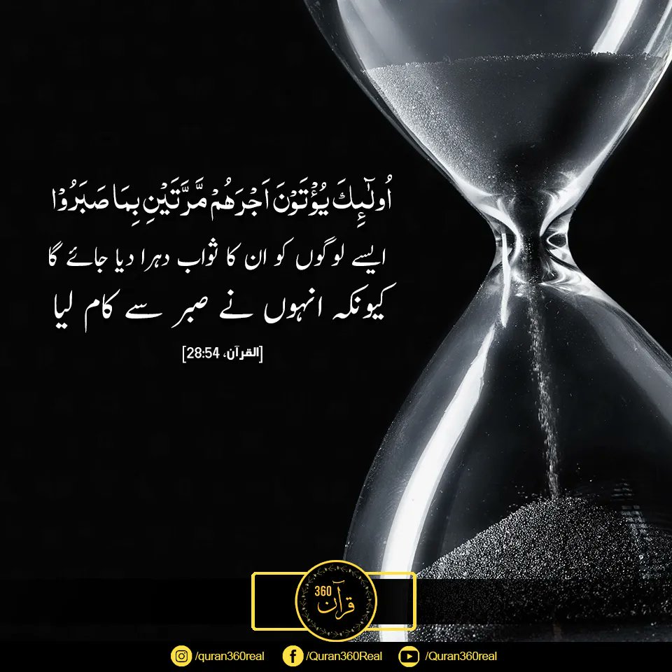 تويتر \ Quran360 (Quran360Real@) تويتر \ Quran360 (Quran360Real@)