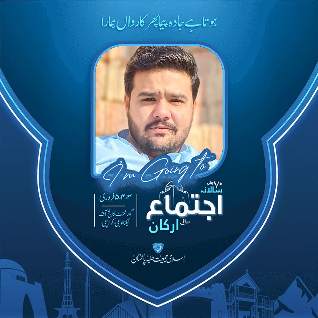 fareedijt's tweet photo. ہوتا ہے جادہ پیما پھر کارواں ہمارا ❤️

#Jamiat70thAnnualMeetUp https://t.co/z9fWXRKGEe