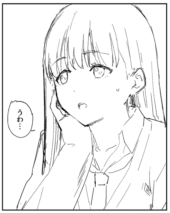 最高な女の最高なネームは出来てるのに描こうと思うと大変なの想像して手を付けられないでいた 