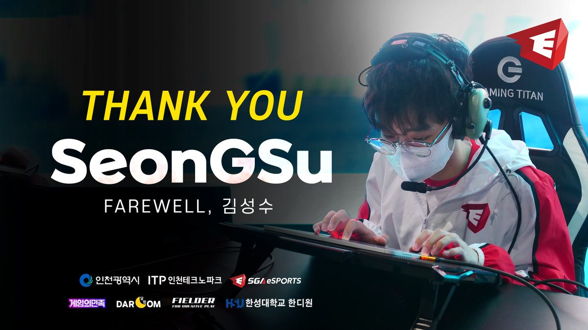 안녕하세요 SGA 인천입니다.

저희 카러플팀과 오랫동안 함께해 온
스피드 에이스 'SeonGSu' 선수가
선수 생활을 마무리하게 되었습니다.

성수 선수가 걷게될 새로운 길이
언제나 빛날 수 있도록 많은 응원 부탁드립니다.

#Thankyou #SeonGSu
#SGAINCHEON