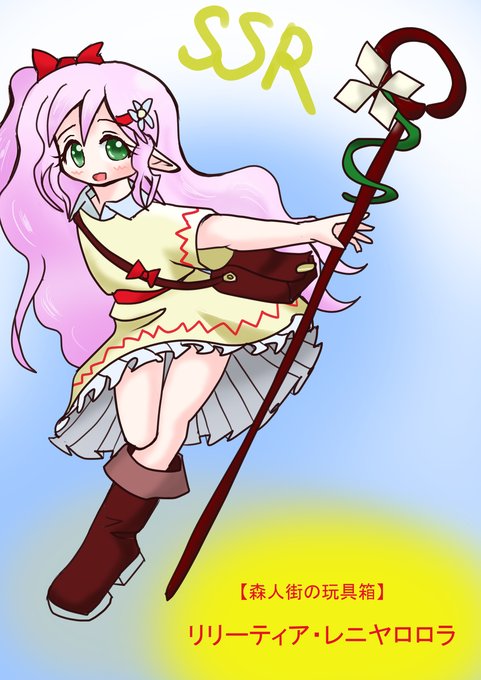 最近のお絵かき勉強会とかいろいろ #うちの子 #リリーティア #オリジナル https://t.co/5Q6VEGISBV 