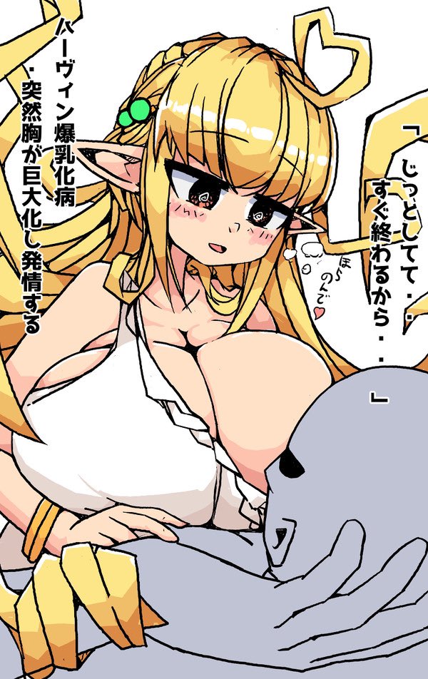 1月分の絵
でかい 膨乳関係多め 