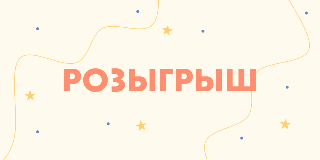 guess_word_com's tweet photo. Запускаем розыгрыш!

Приз — право задать слово в основной комнате! А это 5000 игроков, пытающихся угадать что же такое вы задали!

Условия участия максимально простые:
- сделать ретвит
- посмотреть итоги через неделю 06.02.2023 

Играем!
https://t.co/t622P0OyOp

#ОтгадайРозыгрыш https://t.co/my91gvbSNw