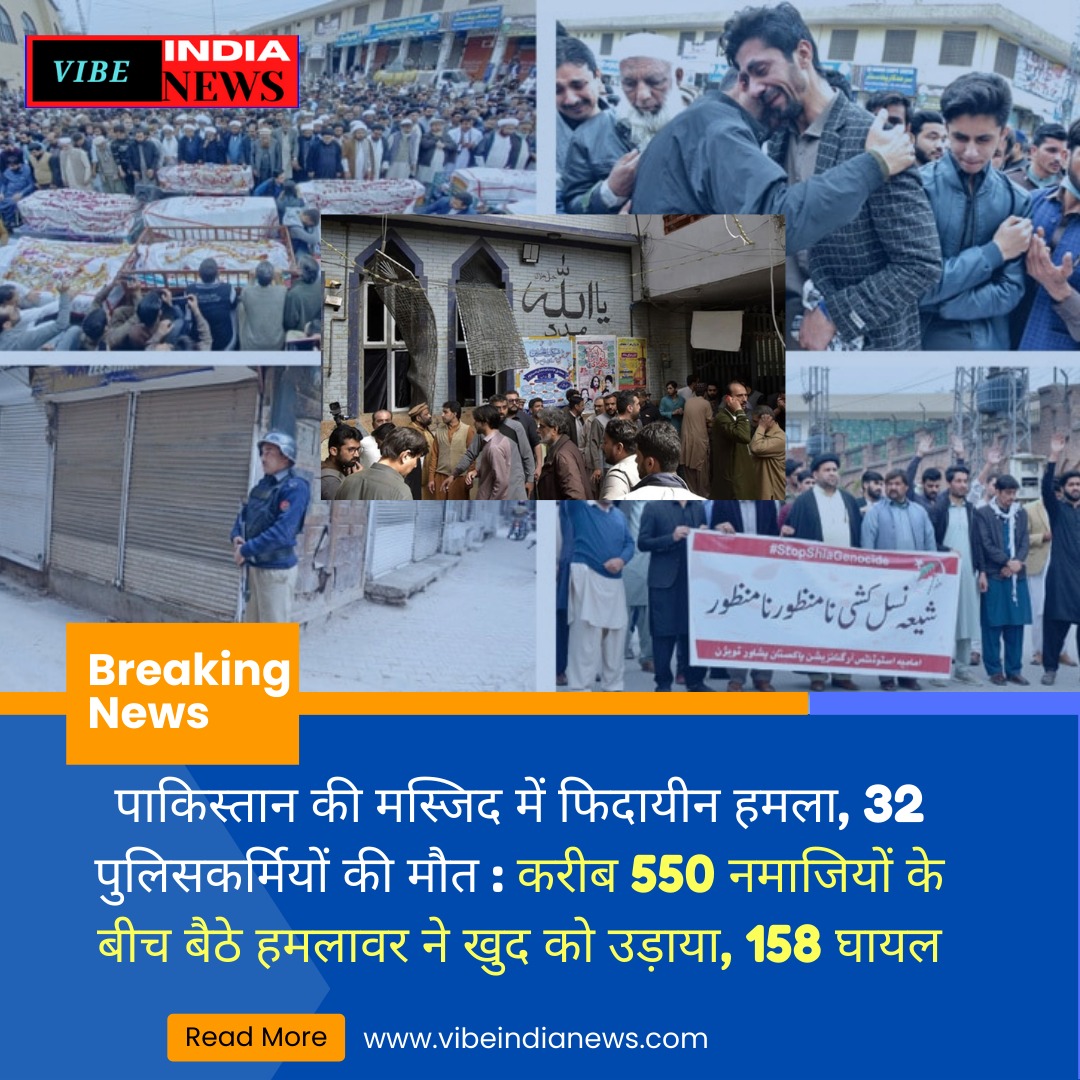 vibe_india's tweet image. #pakisthan #BombBlastInPeshawar #bombblast #masjidblast