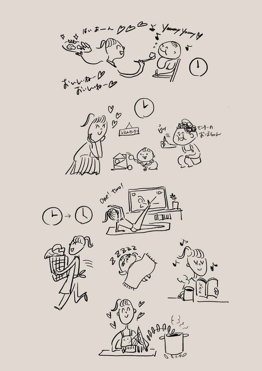 赤ペン午後の部 