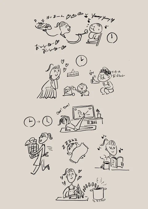 赤ペン午後の部 