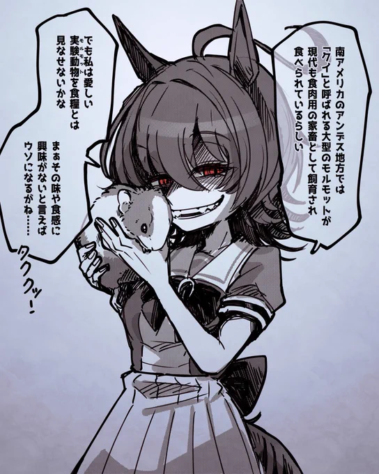 これはモ食について語るオンさんとモ吸いするオンさんの再掲です 