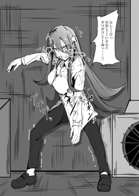 名無しさん(@GujoomCz )の家のオーナーさんこと侑々溜さんに不意打ち仕掛けました 