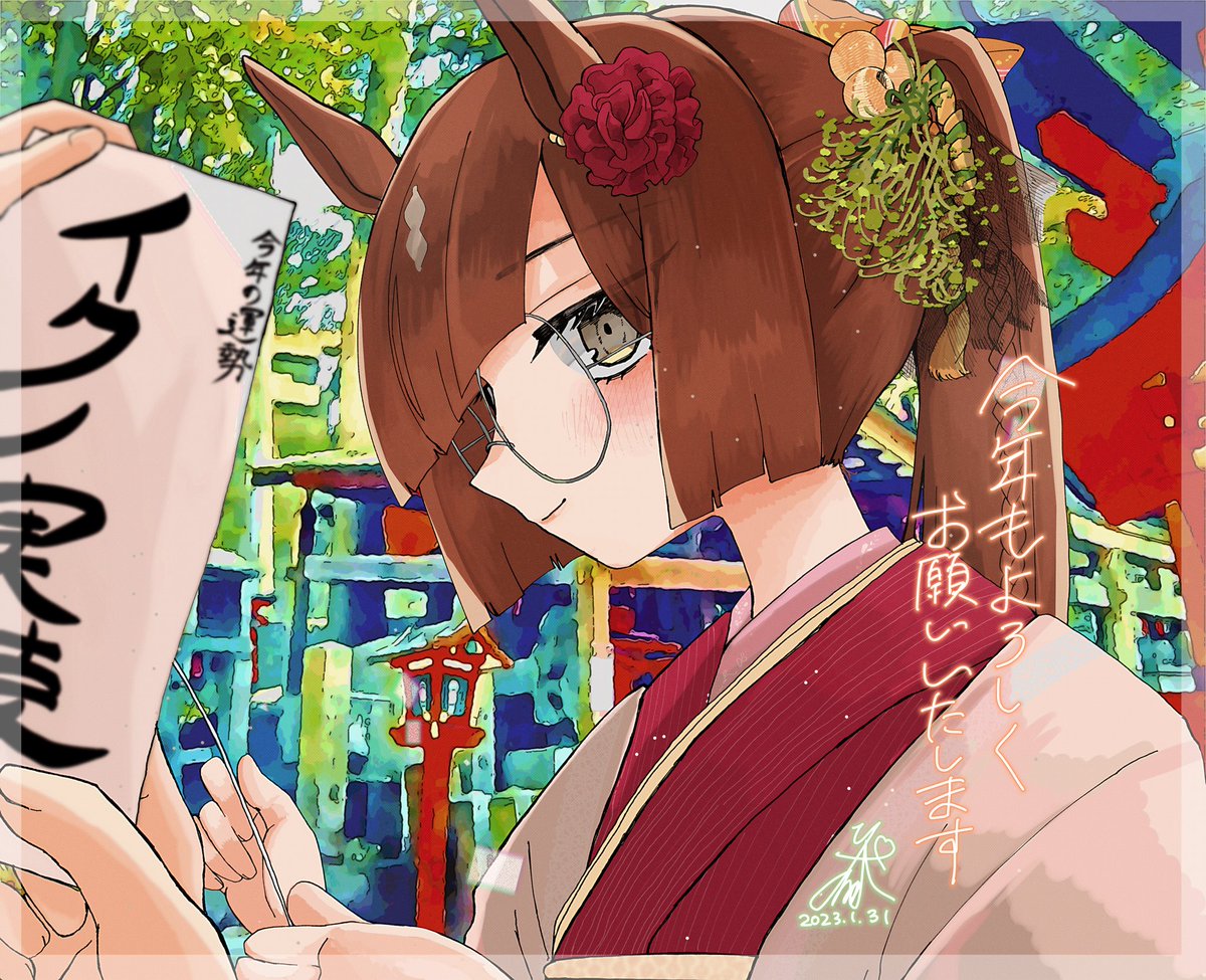 1girl japanese clothes brown hair horse ears kimono animal ears glasses  illustration images