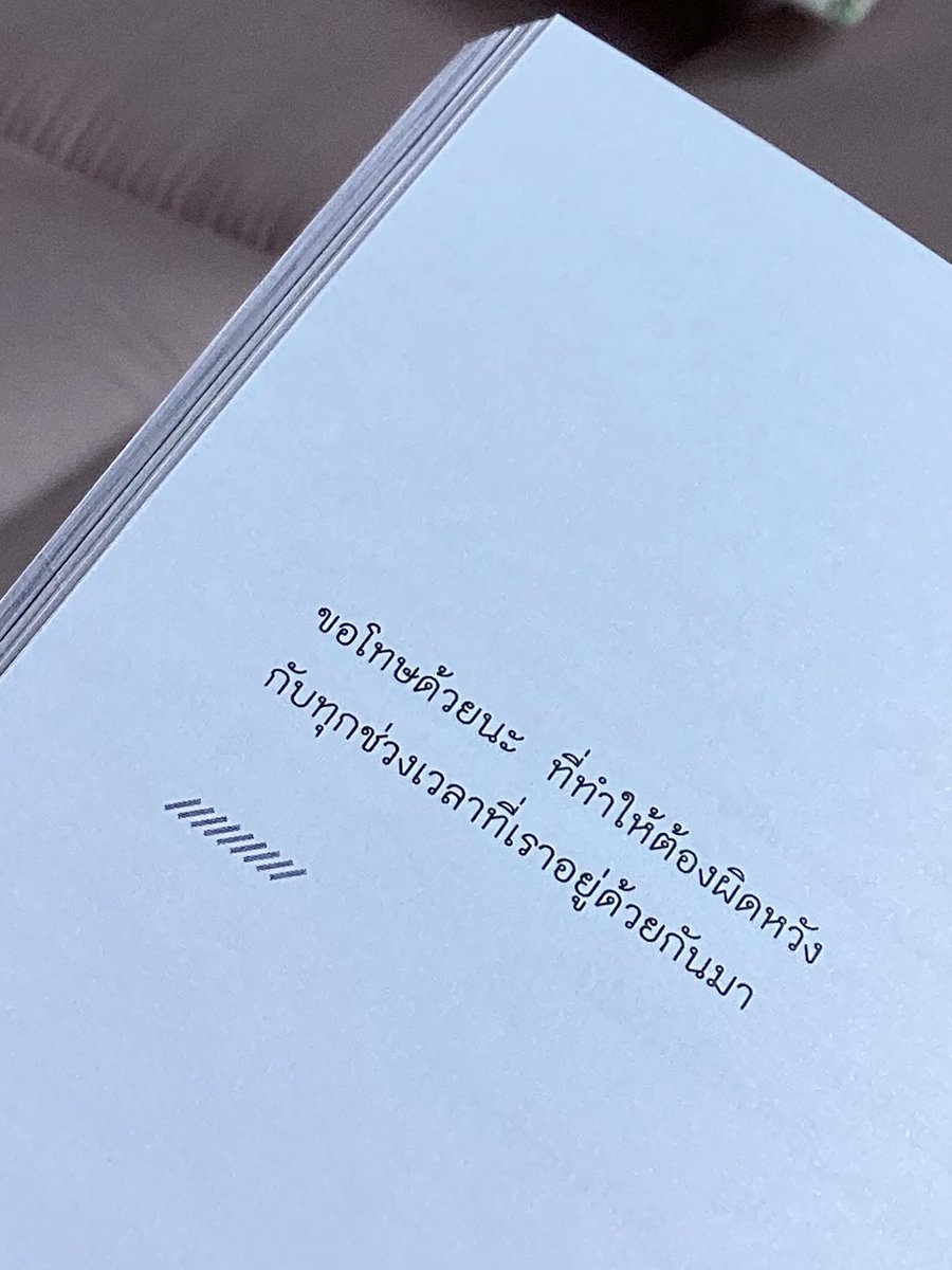 วป tweet media