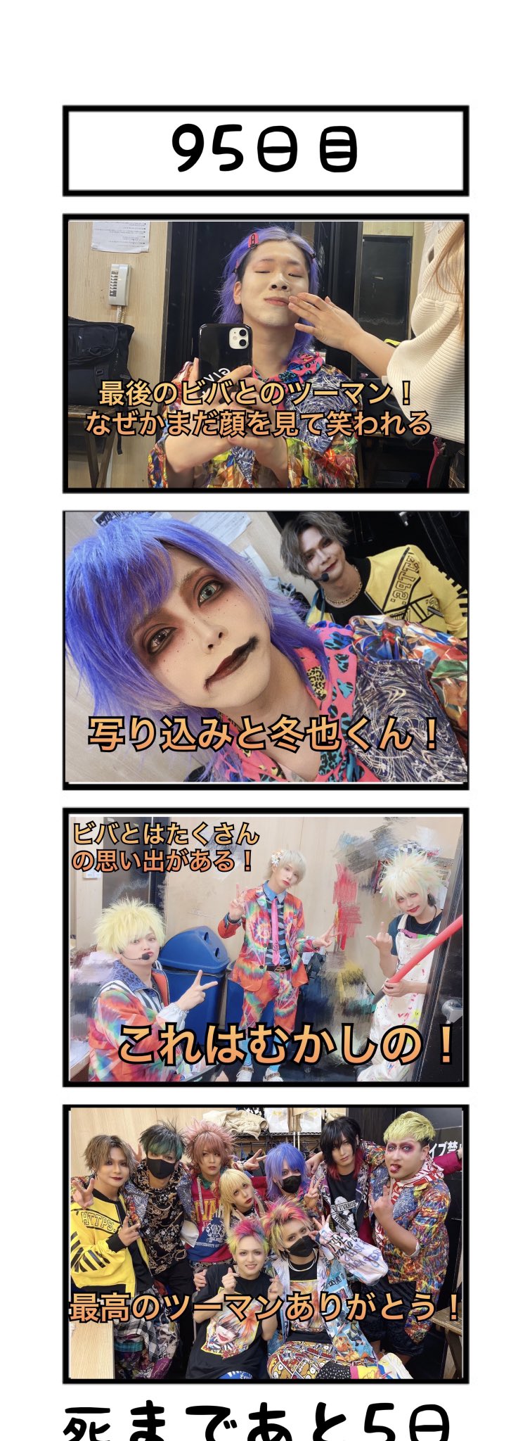 ジャックケイパー オフィシャルウェブサイト