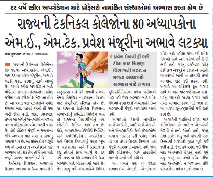 AshishPathar1's tweet photo. https://t.co/4rxCth6igL