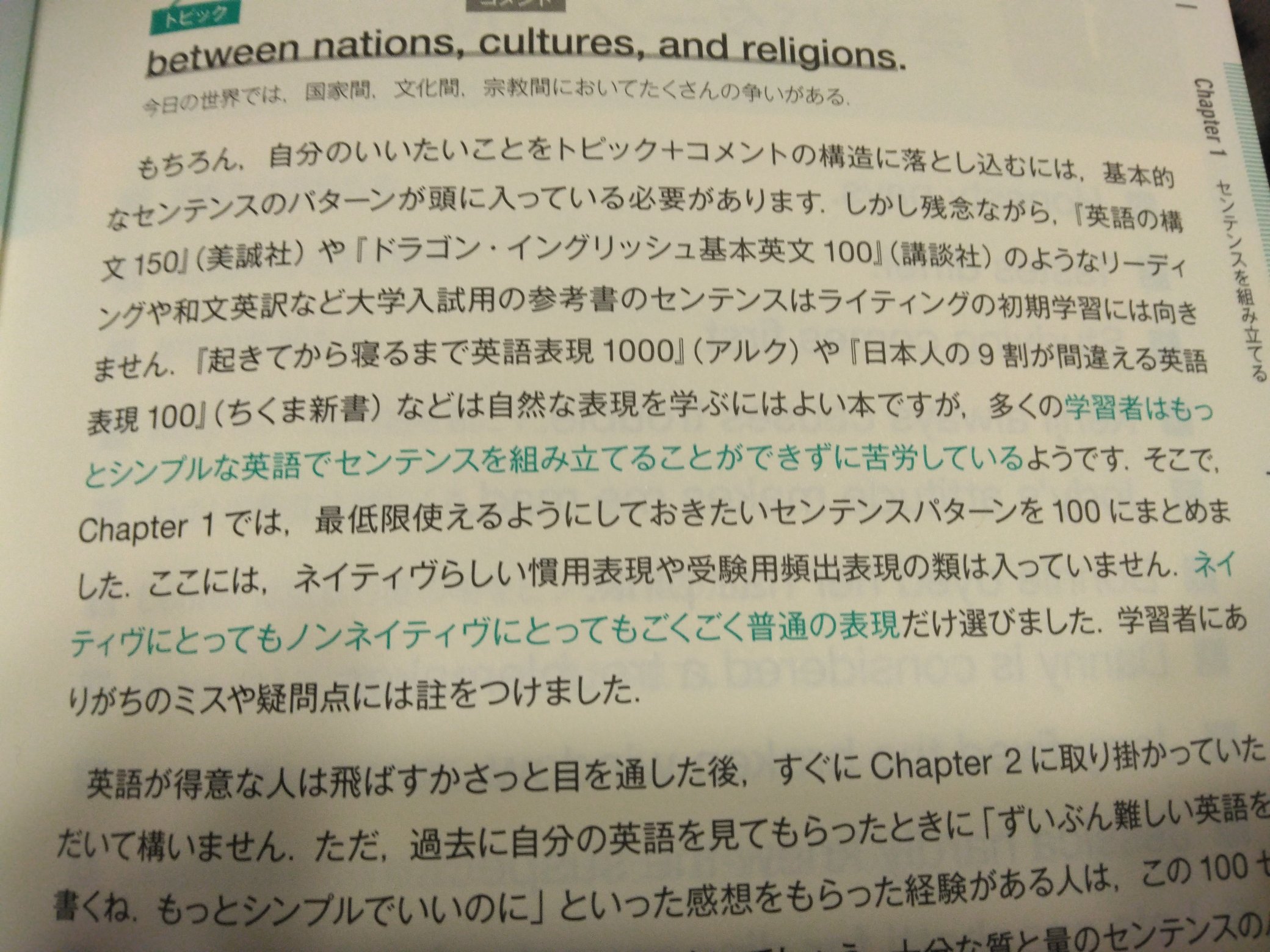 【超希少】『高英ゼミ 入試英語の背景知識』　高梨健吉(慶応義塾大学教授)　旺文社 超希少】『高英ゼミ 入試英語の背景知識』 高梨健吉(慶応義塾