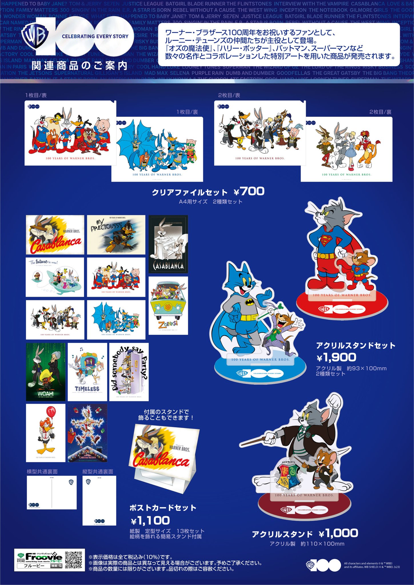 ワーナーブラザーズ ルーニー・テューンズ クッキージャー　小物入れ　#1 楽天市場】△【ルーニー・テューンズ/Looney Tunes】クッキー