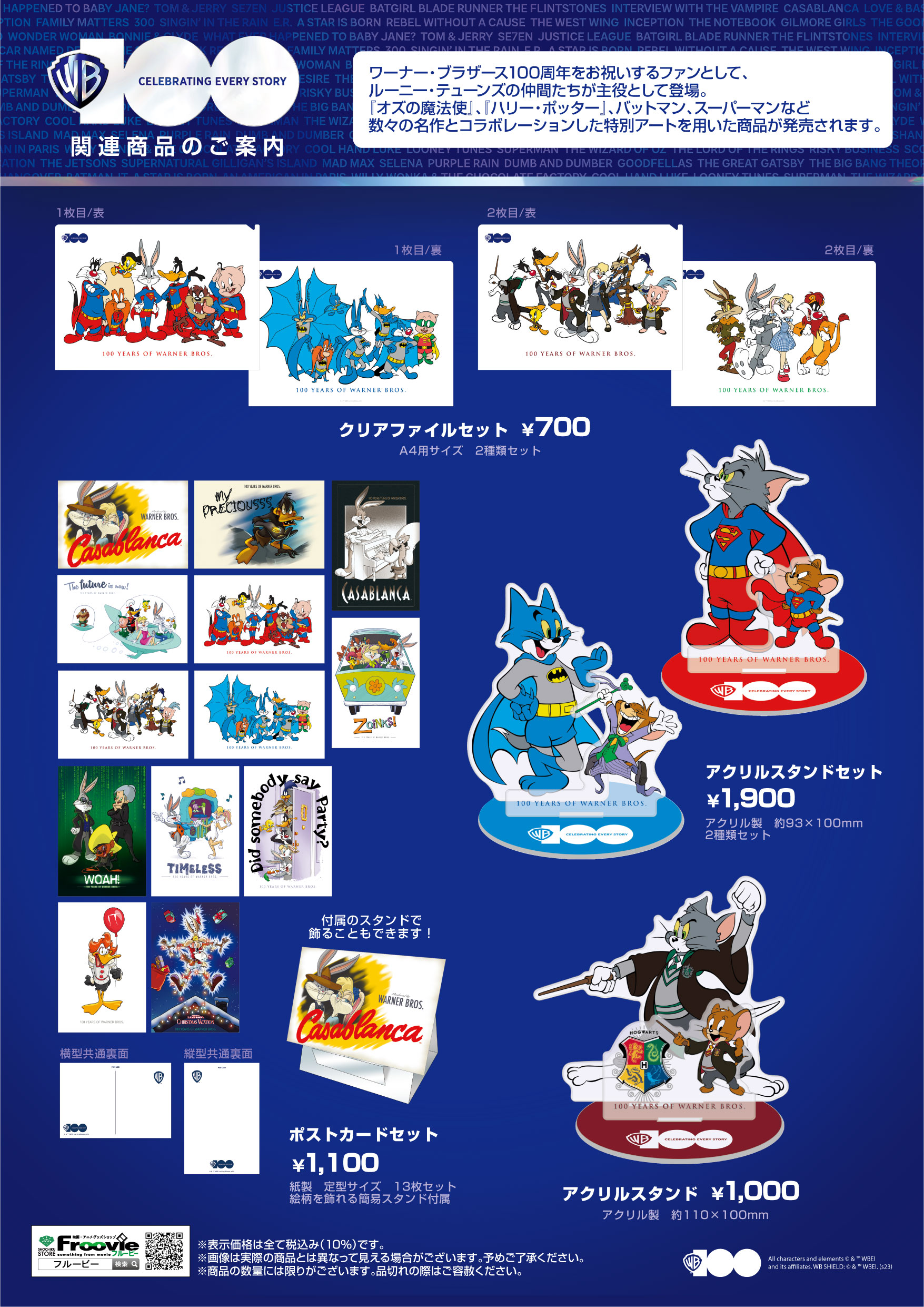 ワーナーブラザース100周年記念ルーニーテューンズフィギュアセット ワーナーブラザース100周年記念ルーニーテューンズフィギュア
