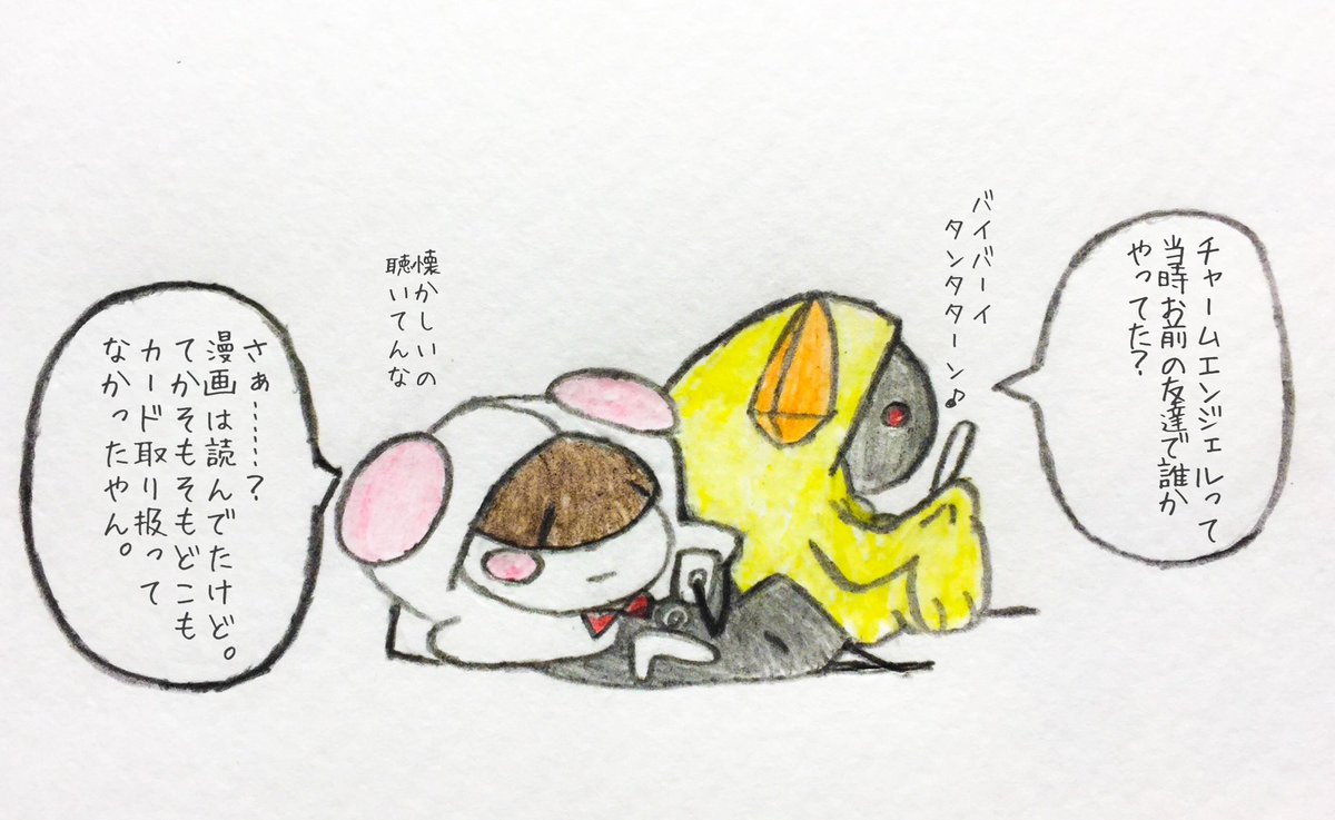 本日の実りのないにょろ兄妹の会話 