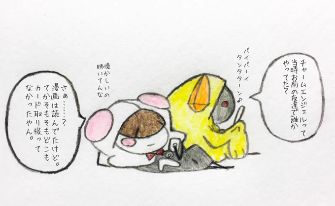 本日の実りのないにょろ兄妹の会話 