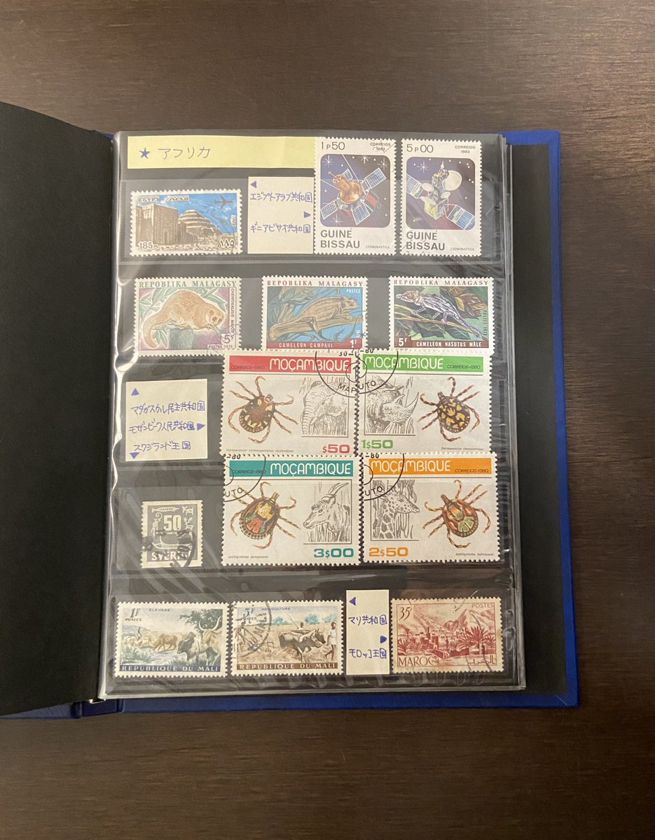 日本の古切手 人々の暮らし(測量) 10枚 日本の古切手 人々の