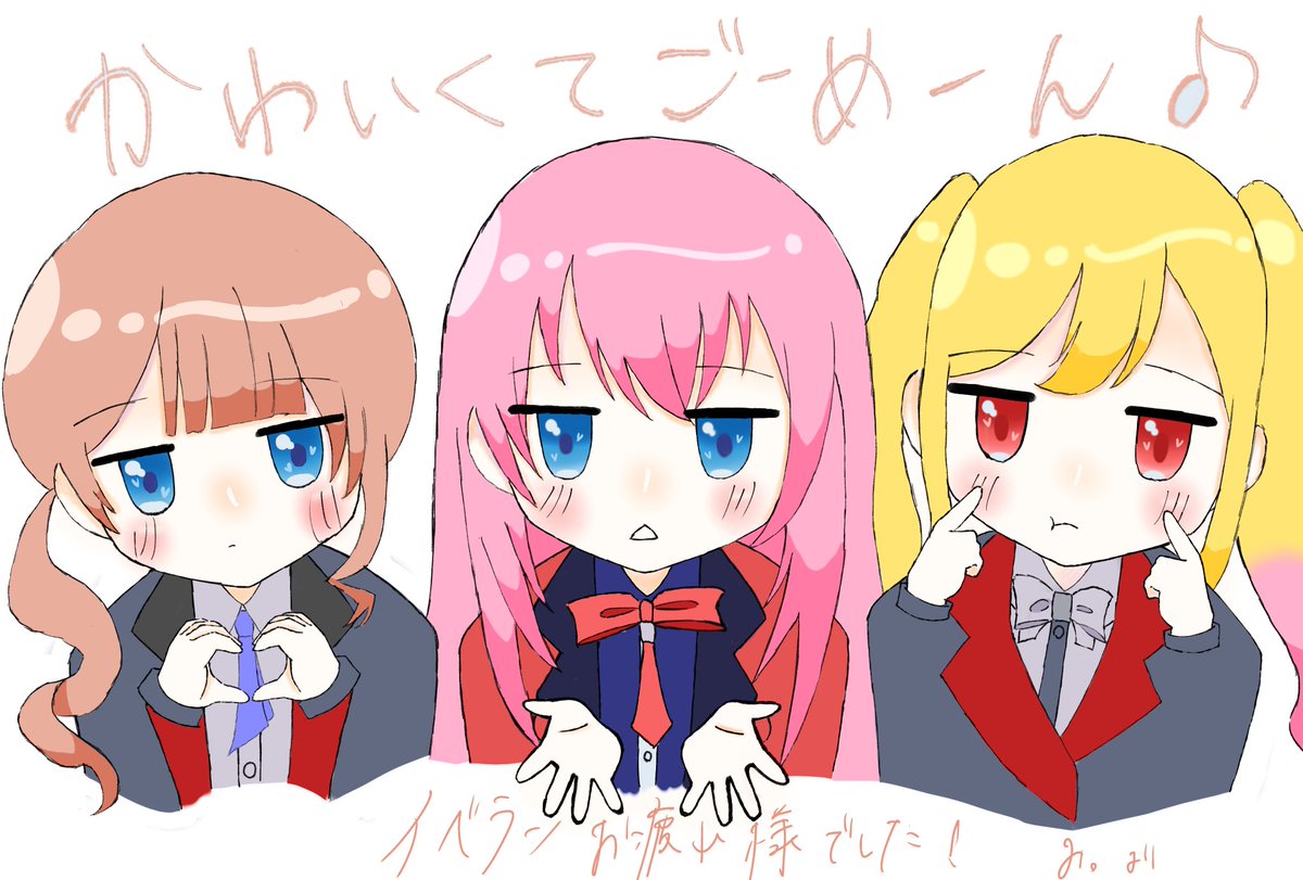 ばそん tweet media