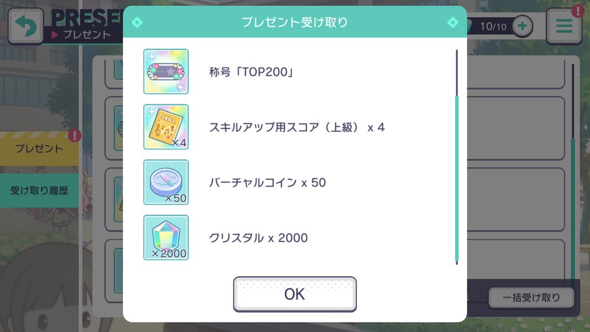 ばそん tweet media