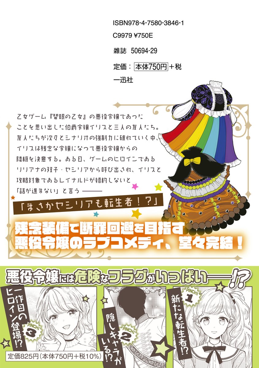 すぴな Spina 0v0 Twitter