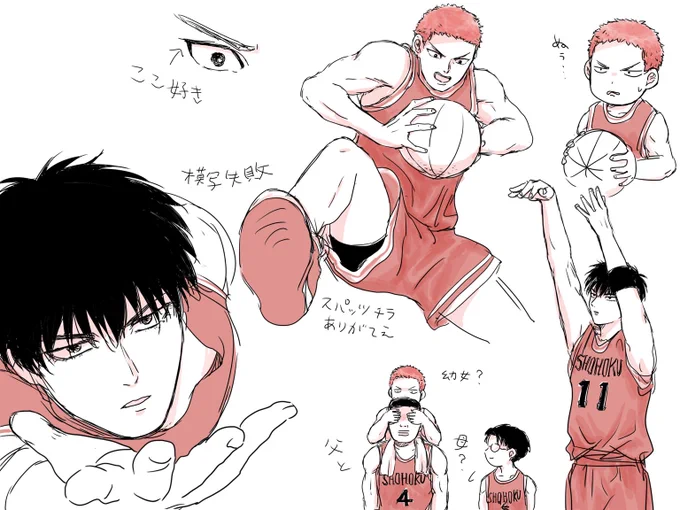 パンフ模写と落書き
ハナミチがゴリを目隠しする描写があるって本当ですか⁈
もう全然記憶がない…
ハナミチのお父さんが…って言うのも記憶にない…大事な事なのに…
ハナミチを可愛く描きたい 