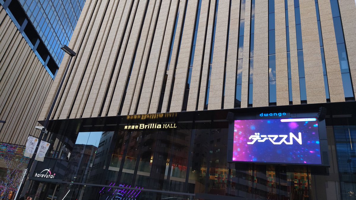 liberta2019's tweet photo. ブロードウェイミュージカル『MEAN GIRLS』初日公演観てきました😄

アメリカンコメディ面白かったです✨

いくちゃんの歌声凄かったです😆

#生田絵梨花
#MEANGIRLS初日
#BrilliaHALL
#ミーンガールズ https://t.co/wcP3vBXuLO