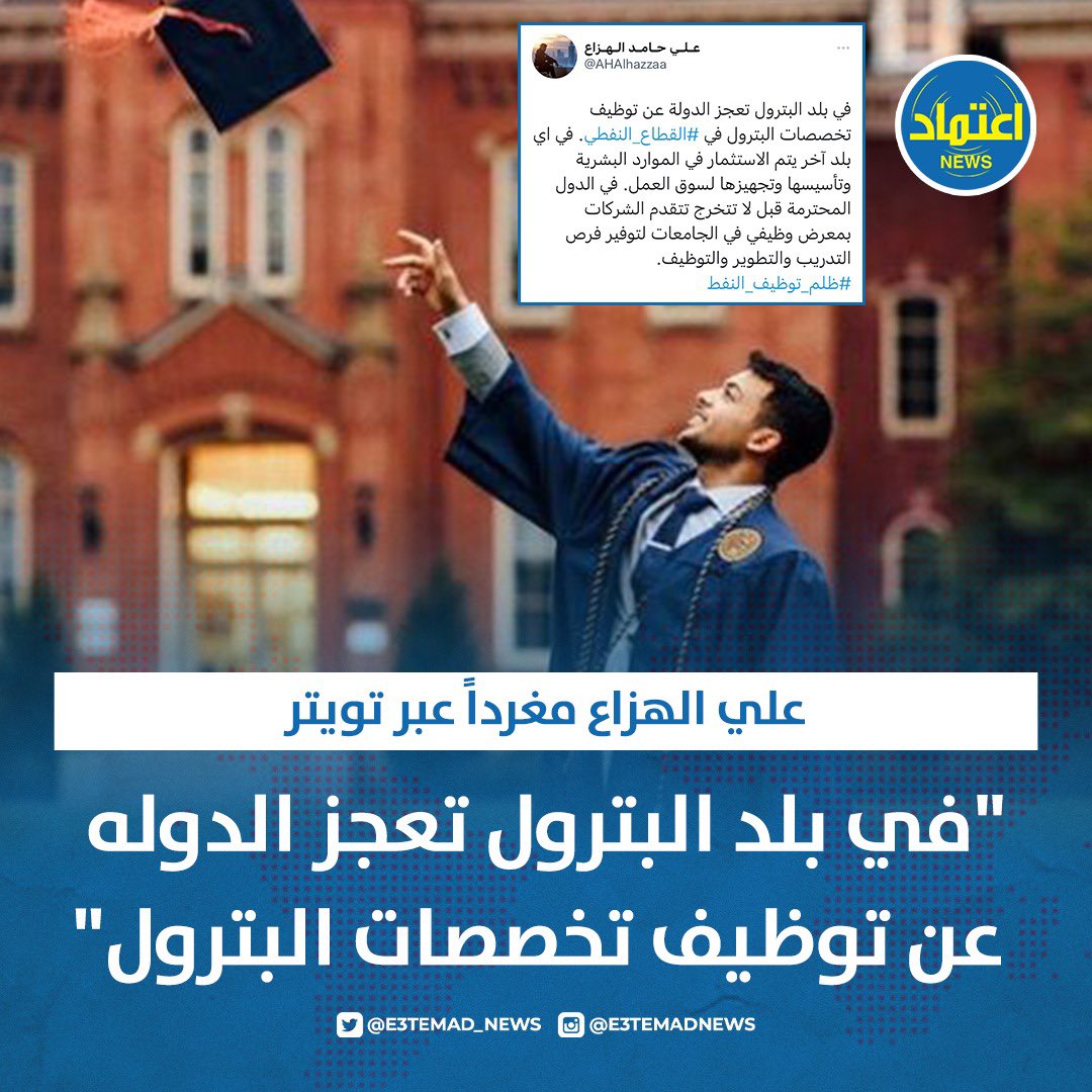 اعتماد نيوز tweet media