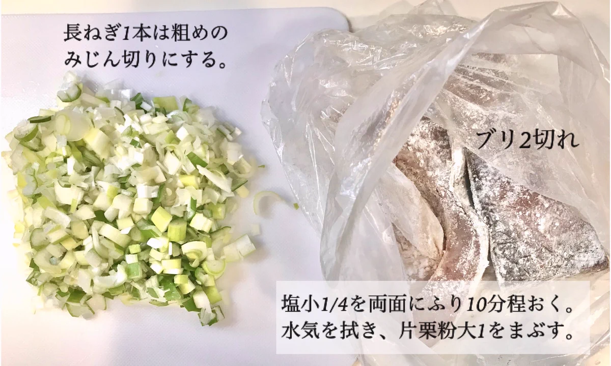 特製のねぎダレがとってもよく合いそう！すごく美味しそうな「ブリ」レシピ！