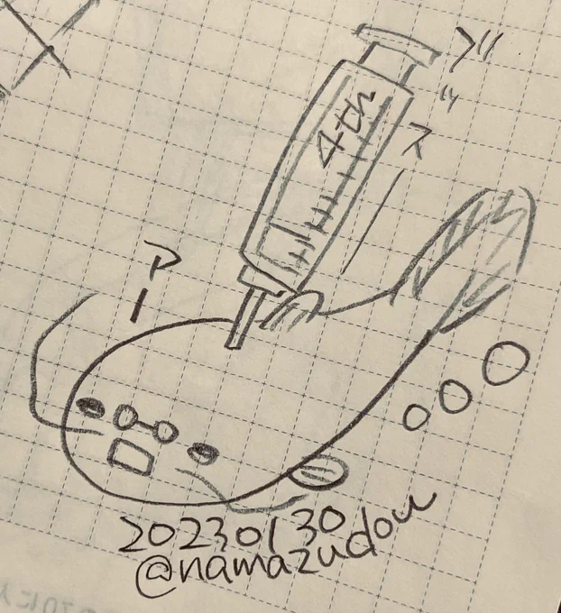 一日一絵。
ワクチン4回目、やっと打ってきました。今のところ4回の中で最も副反応軽いので、もうちょっと仕事してから寝ます。 