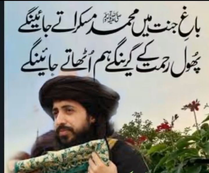 DuaMali36522550's tweet photo. #_TLP promotion Labbaik Labbaik ya Rasool SAWW 💓 Allah pak blessed him AMEeN 🤲 https://t.co/hAbG59SCmk