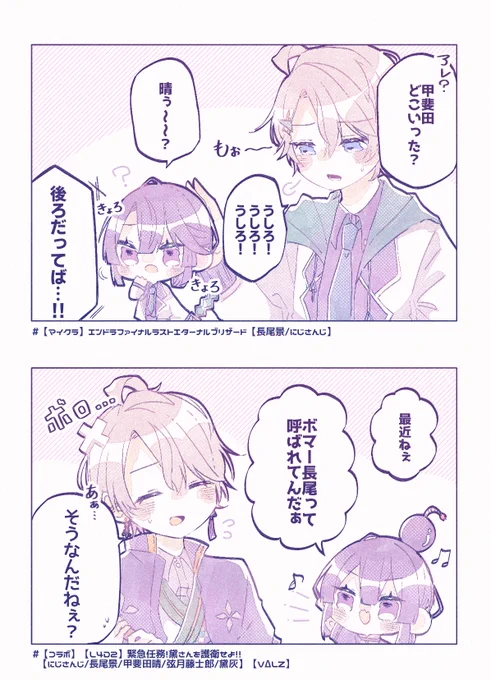#長尾百景  #描いた晴
ふたりのこういうとこ好き 
