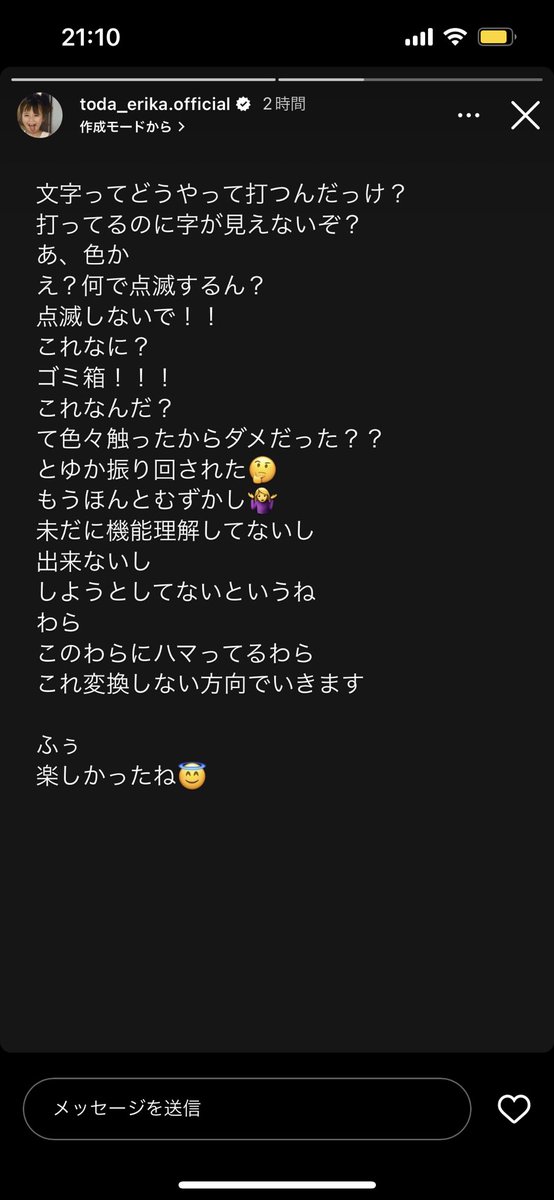 vvv_vv08's tweet photo. かわいすぎるやろわら https://t.co/EOz4DUtFsd
