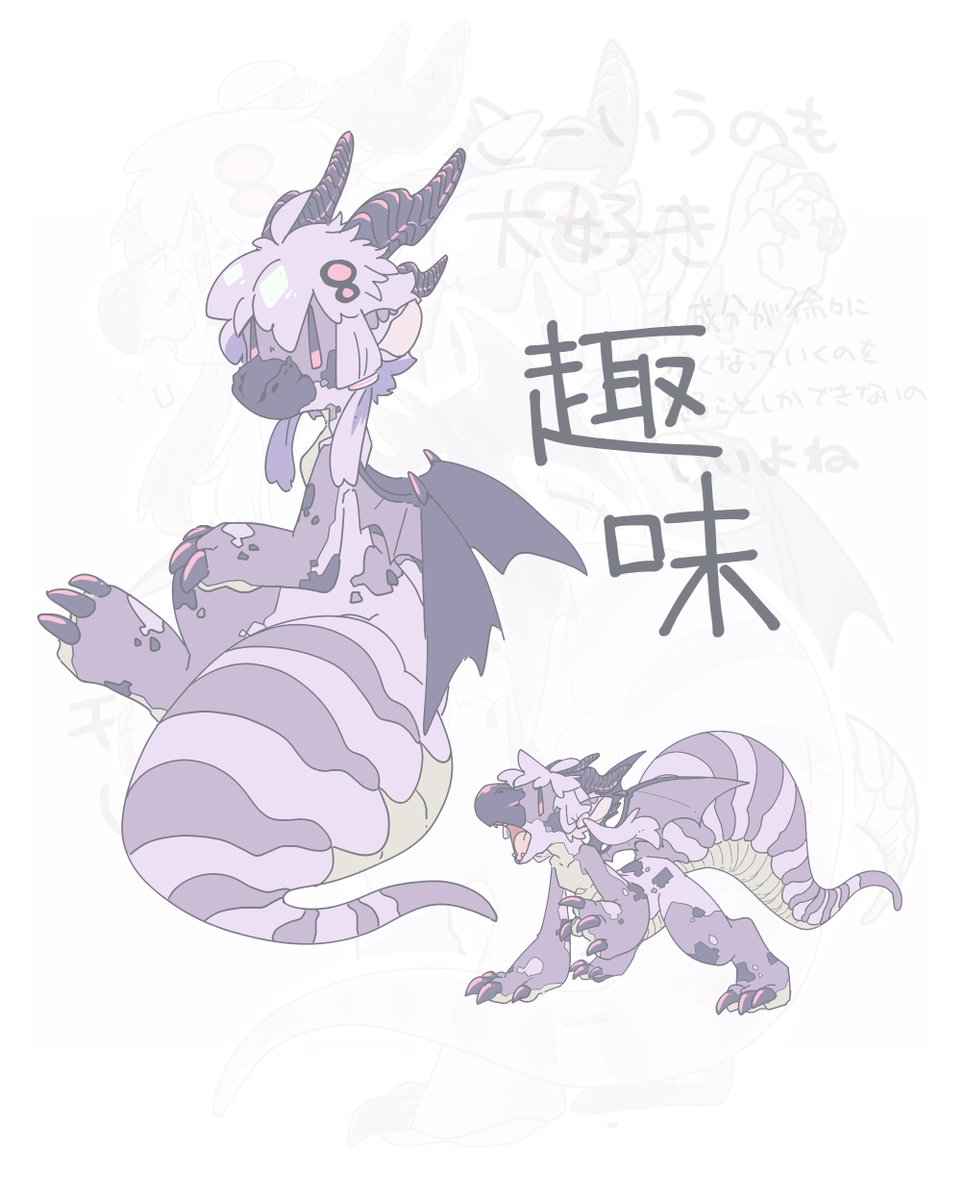 yuzuki yukari horns wings white background claws short hair with long locks purple hair simple background  illustration images