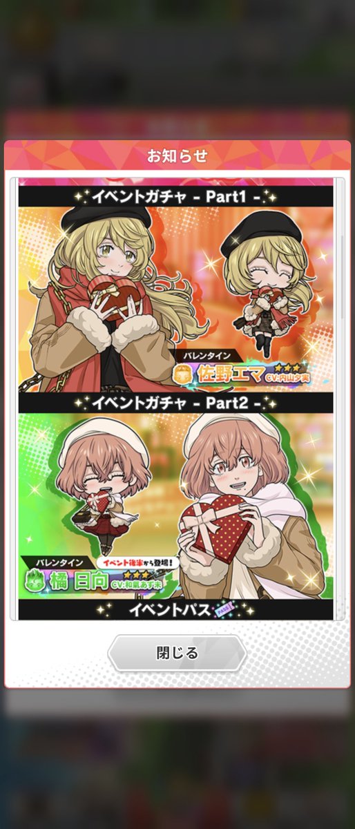 タケヒナドラエマだと思ってたけど、ペアルックの組み合わせ見る限りドラタケヒナエマの可能性も出てきた🙄 