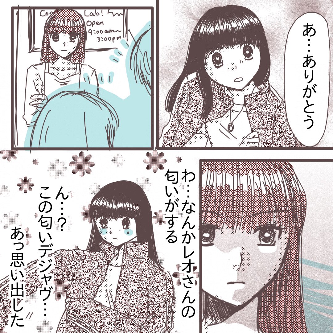 アメリカ留学中にめちゃくちゃ色々ありつつ出会った台湾人彼⑧(2/3)

#コミックエッセイ 
#漫画が読めるハッシュタグ 
#国際恋愛 