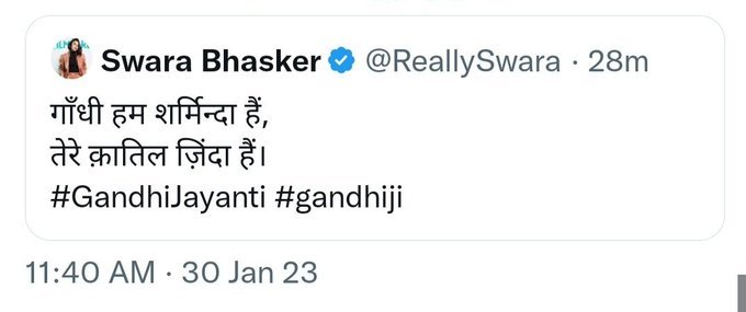 Swara 😂😂😂😂😂😂
JNU educated. Pity 
#GandhiJayanti

@ReallySwara