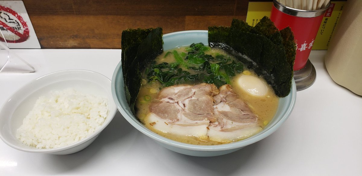 hiro196624's tweet photo. 明日からの羽生でのお仕事に備えエネルギー注入
埼玉群馬方面でも指折りのお店本庄の『楊喜家』さん
ラーメン中　ほうれん草　海苔　味玉トッピング　小ライス　
お好みはと聞かれ『美味しく作って下さい』と言ったら聞き返されちゃった
好みより作り手さんの渾身の作品をいただきたいよね😋😋😋 https://t.co/xOMa76cPJ2