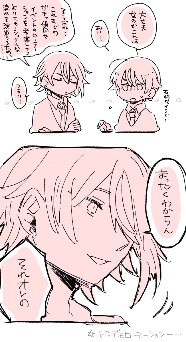 一体どうなっちゃうの〜!?🍫🍪 
