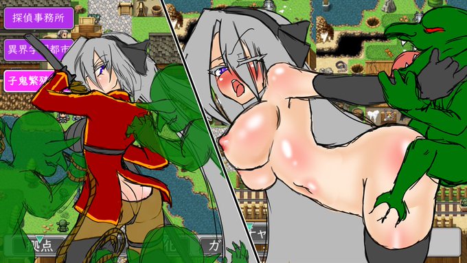 #即堕ち2コマ
「粗雑な潜伏(おと)、杜撰な作戦(わな)・・・なにより不快な悪臭(におい)を撒き散らして奇襲とは恥を知れ!俗物ども!!
この刀堂カナメの背後(うしろ)に立った代償を払わせてやる!」
「やめ♥やめりょぉ♥
うしろ♥うしろの肛門(あな)を突くのは卑怯だぞぉ♥」 