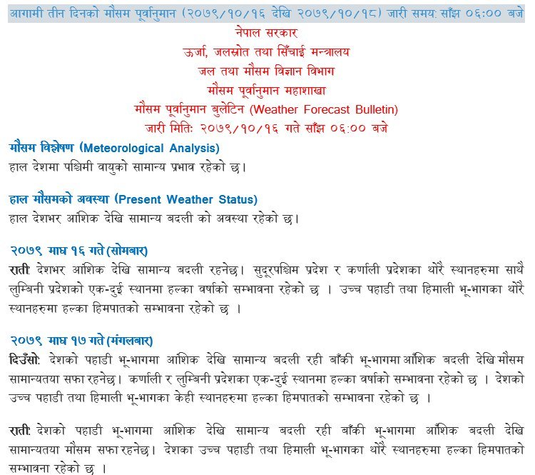 DHM_Weather's tweet photo. आगामी तीन दिनको मौसम पूर्वानुमान https://t.co/pNBEVxfAFv