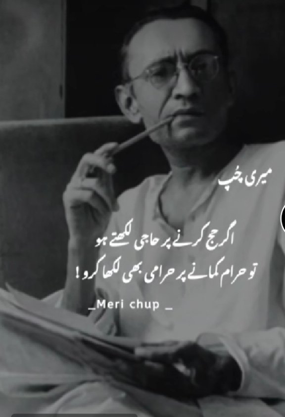 💕کبھی کبھار جان سے پیارے لوگ بھی ہماری ذات اور جذبات کی اس قدر خوبصورتی سے تذلیل کر جاتے ہیں کہ جب وہ لمحے دماغ میں گردش کرتے ہیں تو ہماری روح تک لرز جاتی ہے💕

#عبدﷲ_سُلطان☘️✍️