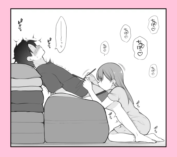仕事のはかどる描き方 