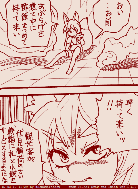 昨晩15分毎に目が覚めて全然眠れなかったのでもう寝る 