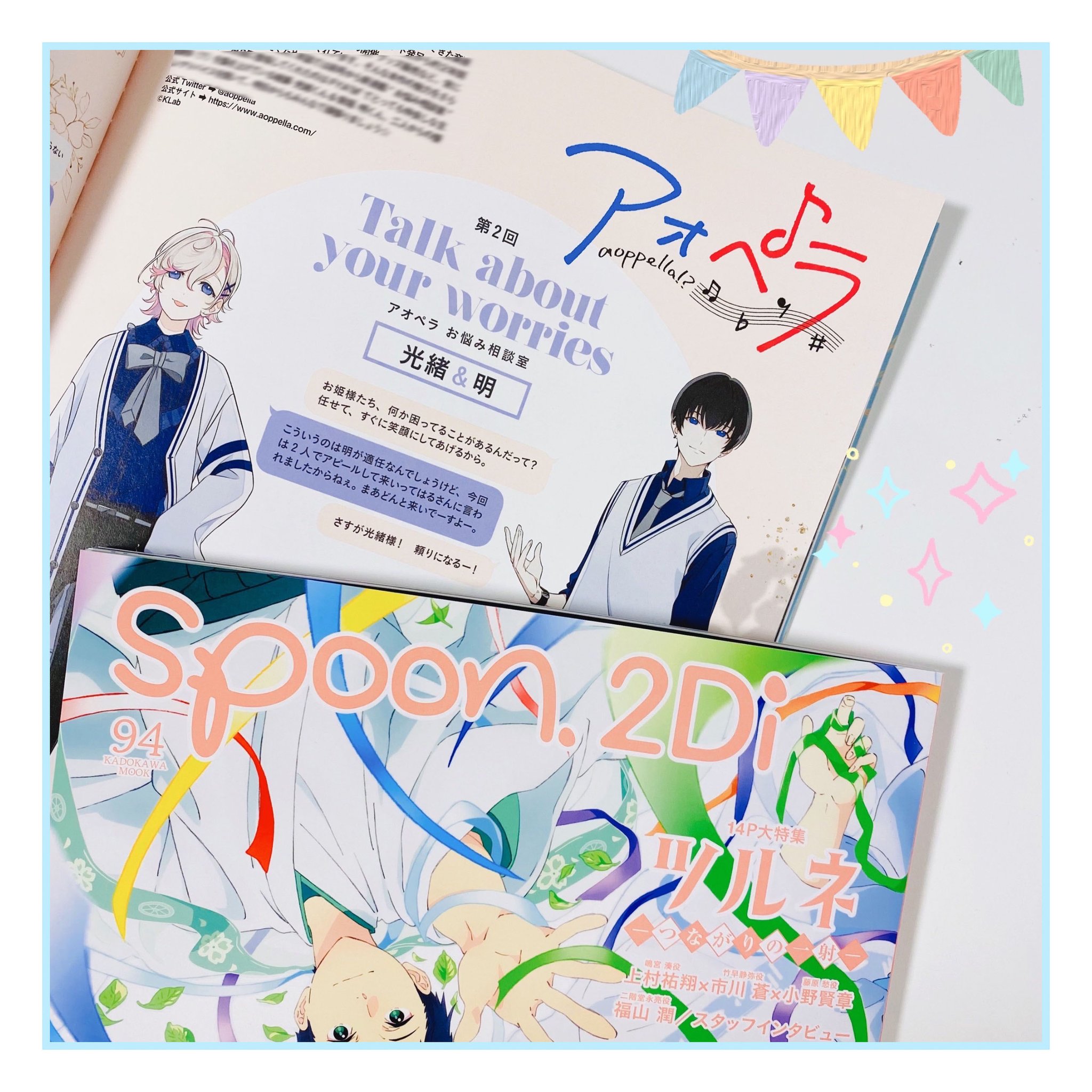 spoon.2Di編集部 on X: