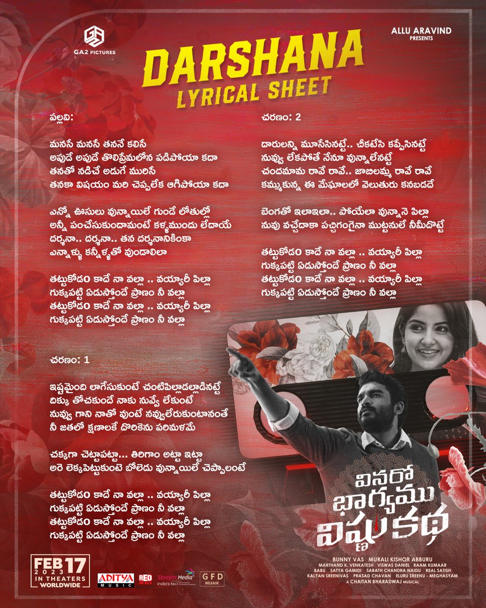 Here's the lyrical sheet of #Darshana song, the perfect break-up anthem 💔 Turn it up & sing along now ▶️ youtu.be/ipUQuseELbI #VBVK #AlluAravind #BunnyVas @Kiran_Abbavaram 🎹 @chaitanmusic 🎤 @anuragkulkarni_ 🖋️ @bhaskarabhatla @kashmira_9 @KishoreAbburu @adityamusic